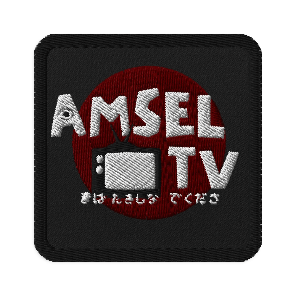 Amsel Logo Patch product image (1)