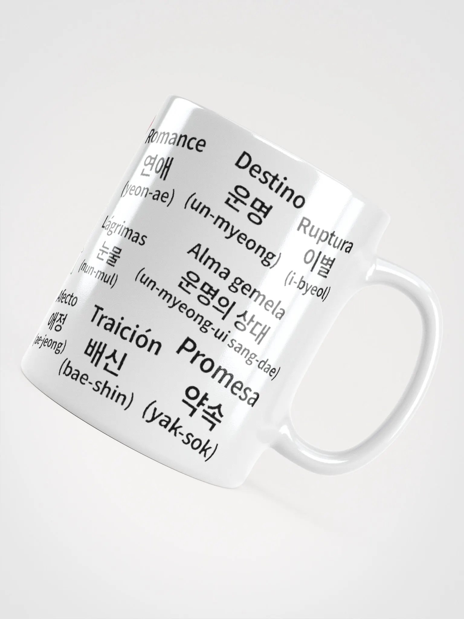 Taza Aprendé Coreano: Un sorbo y ya decís “Oppa” product image (5)
