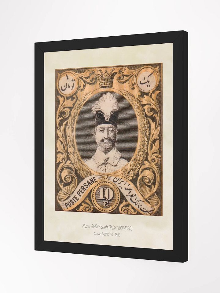 Antique Persian Stamp Collection - Vintage Iranian Stamp Designs - Wall Art - Persian Art - Historical Postage Stamps Designs - Home Decor product image (9)