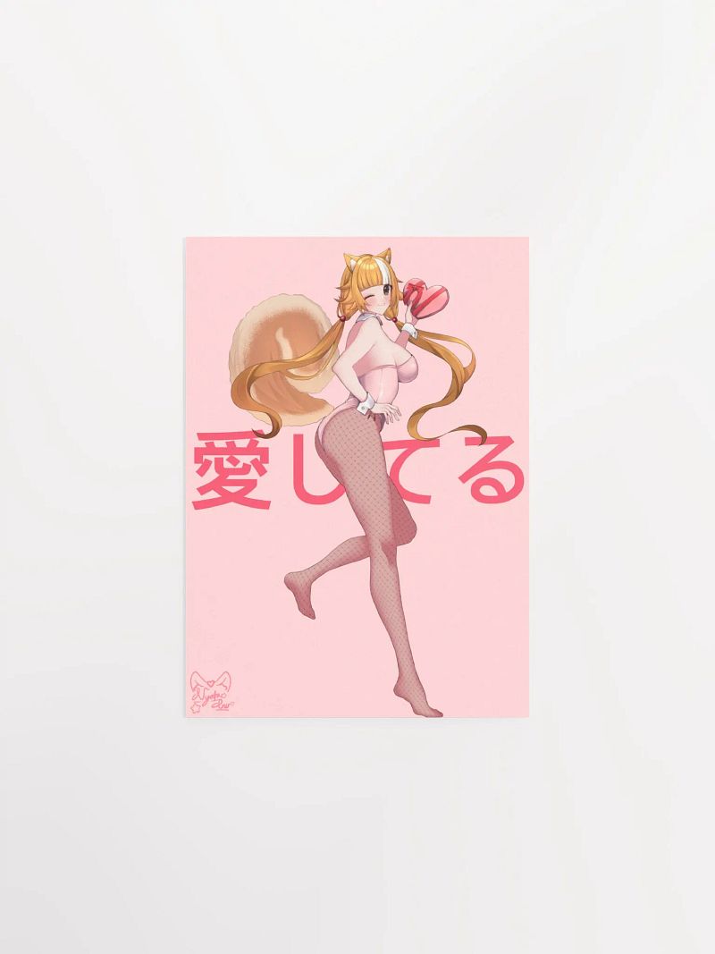 Poster - 愛してる