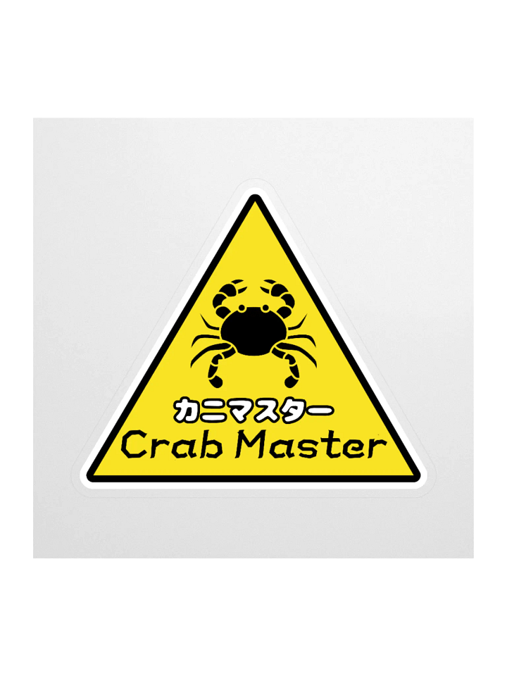 Crab Master Sticker product image (1)
