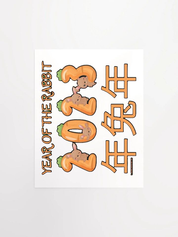 2023 YEAR OF THE RABBIT product image (1)