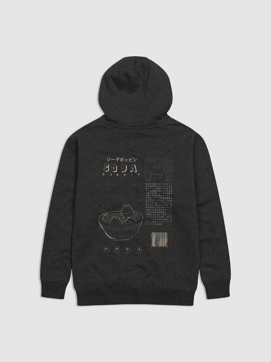 Ramen product image (2)