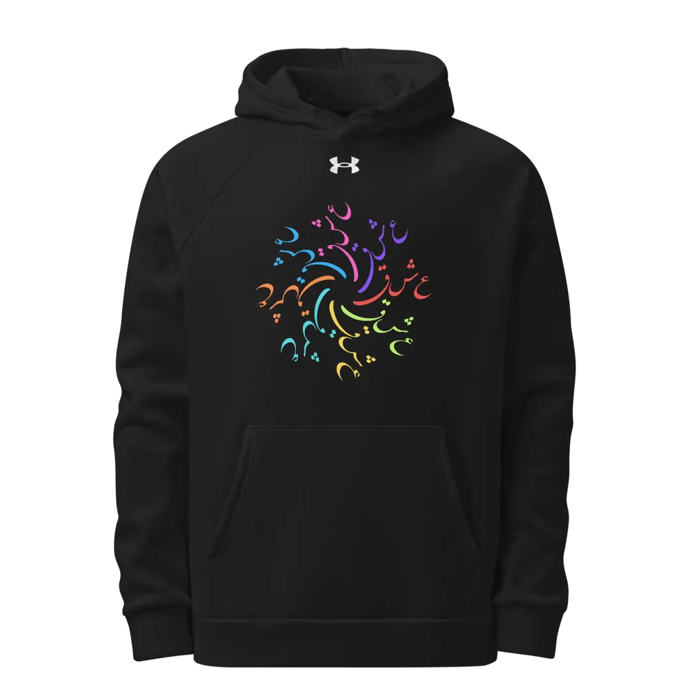 Eshgh Persian Design Hoodie | عشق product image (1)