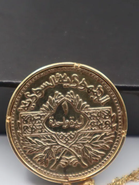 قلادة مصممة من على اساس الليرة السورية الفضية 1950 مطلية بالذهب product image (2)