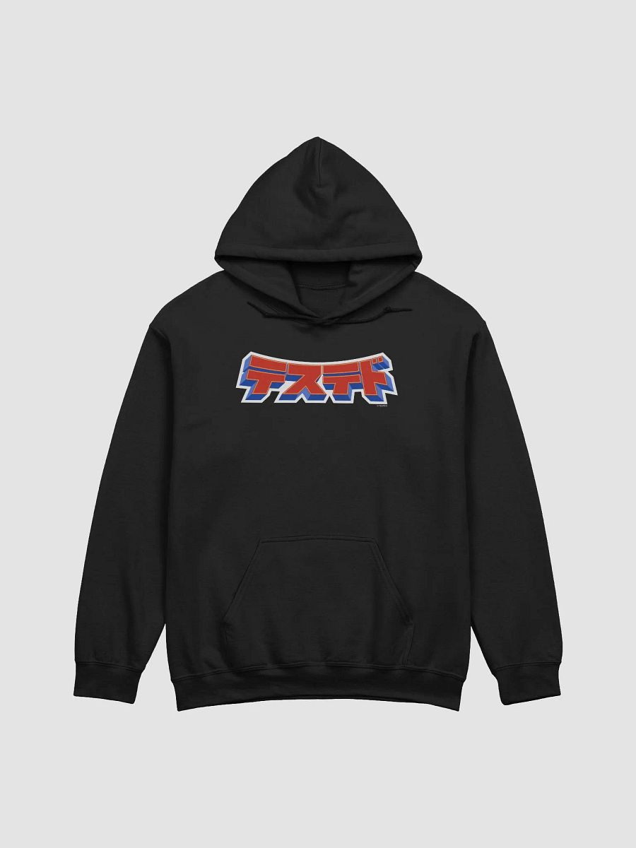Anime-Inspired Tested Logo (Classic Hoodie) product image (4)