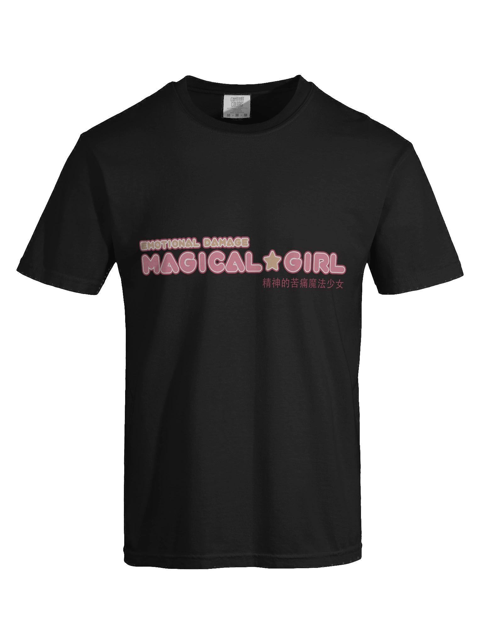 Emotional Damage Magical Girl Tee product image (7)