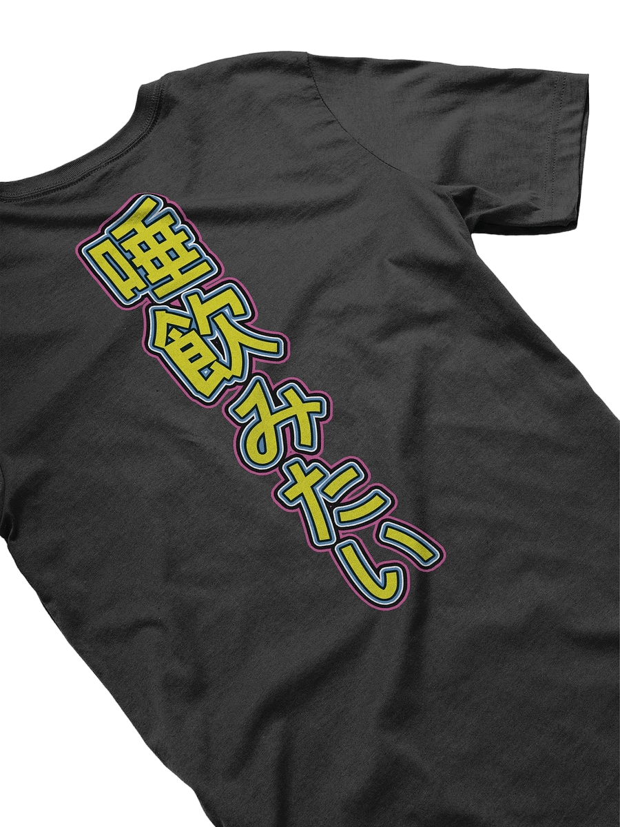[tease] x tee product image (5)