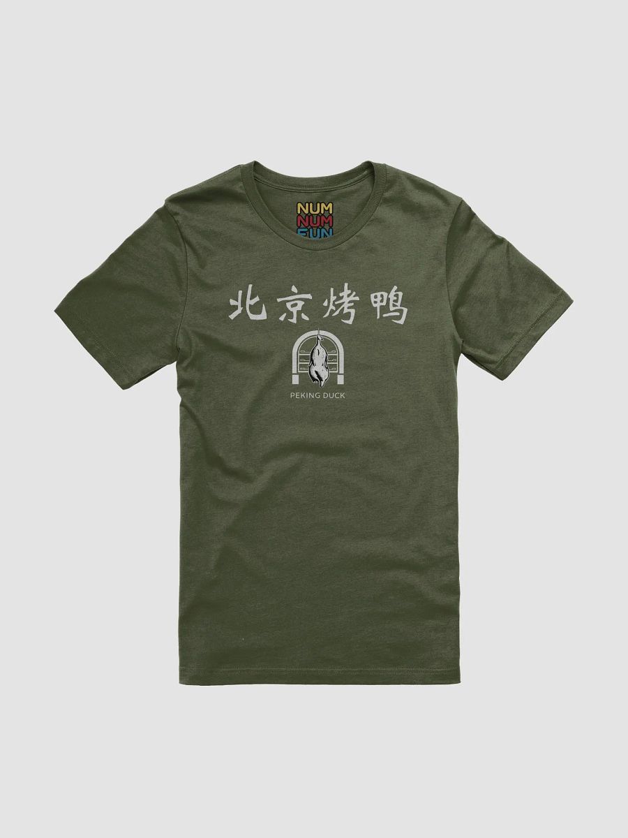 Peking Duck product image (1)