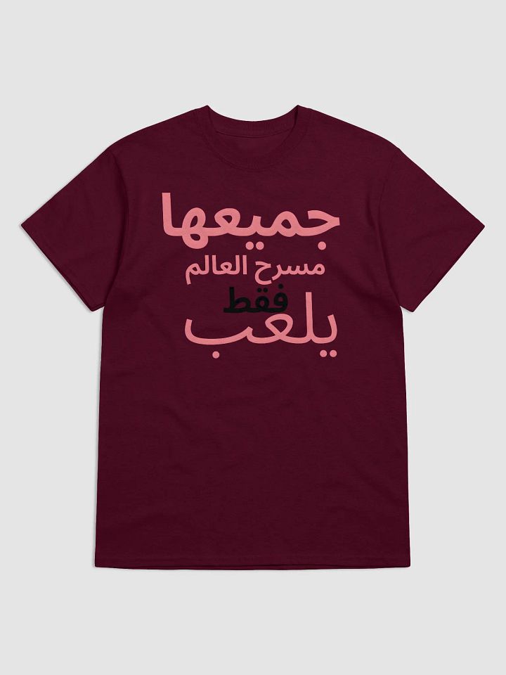 Woman T-Shirt Arabic Letter product image (1)