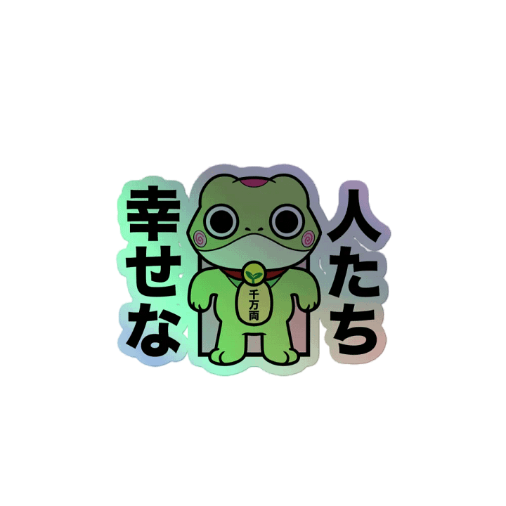 'Turbo Froggo' Holographic Sticker product image (2)
