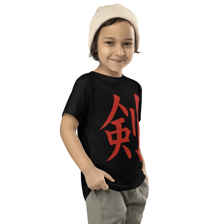 Ken Knife Co Toddler T-Shirt 