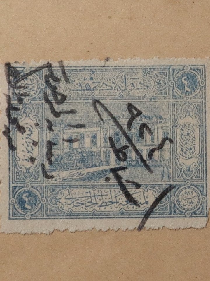 طابع دولة دمشق 1922 - نادر جدا product image (2)