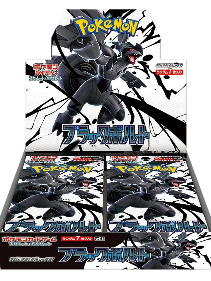 Pokémon SV11B Black Bolt Booster Box product image (1)