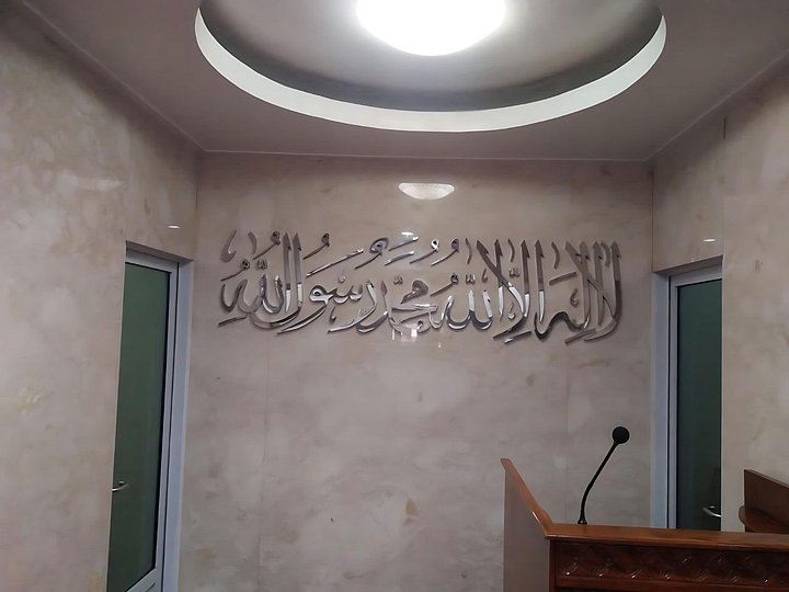 Kaligrafi Lafadz TAUHID Stainless (Horizontal) product image (1)