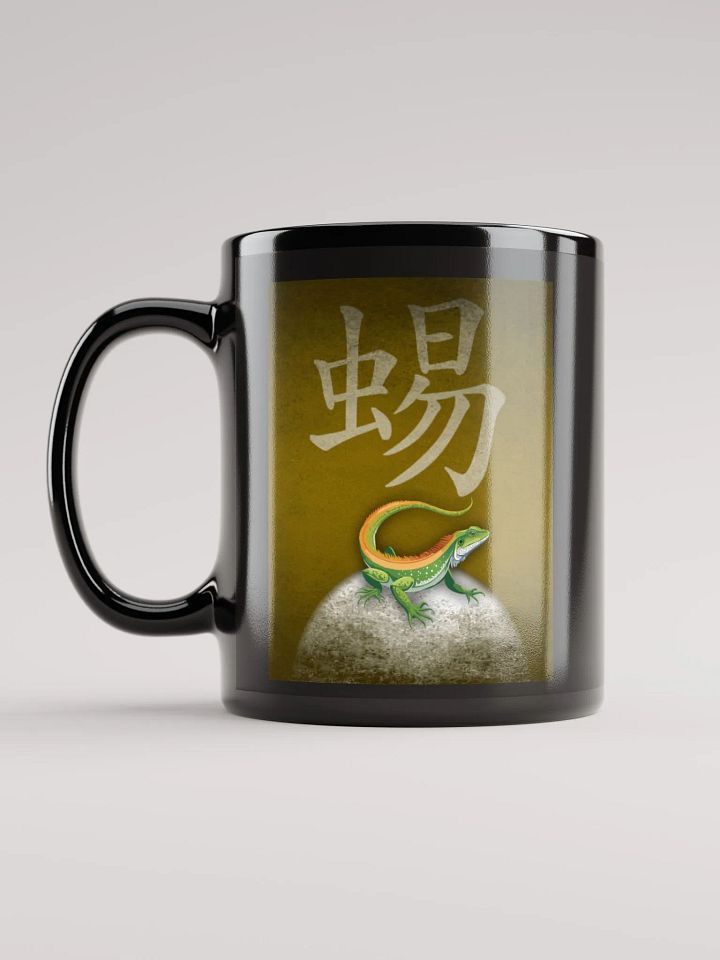 KFDI Lizard Mug product image (2)