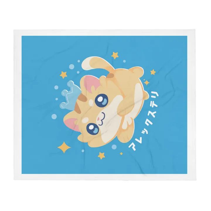 Toti Prime Blanket product image (2)