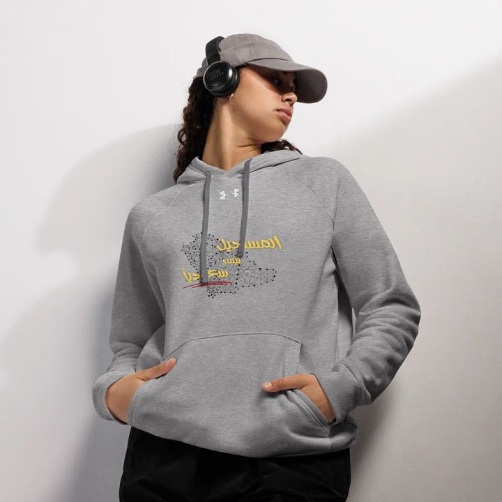 Saudi Spirit Unisex Hoodie product image (1)
