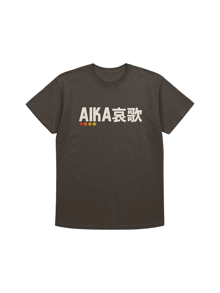 Aika Retro 01 Brown product image (1)