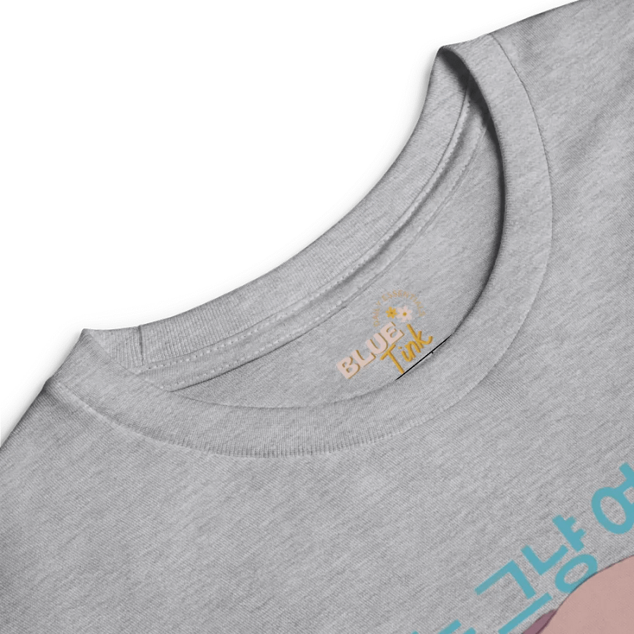 Just A Girl Korean Youth Long Sleeve Tee product image (19)