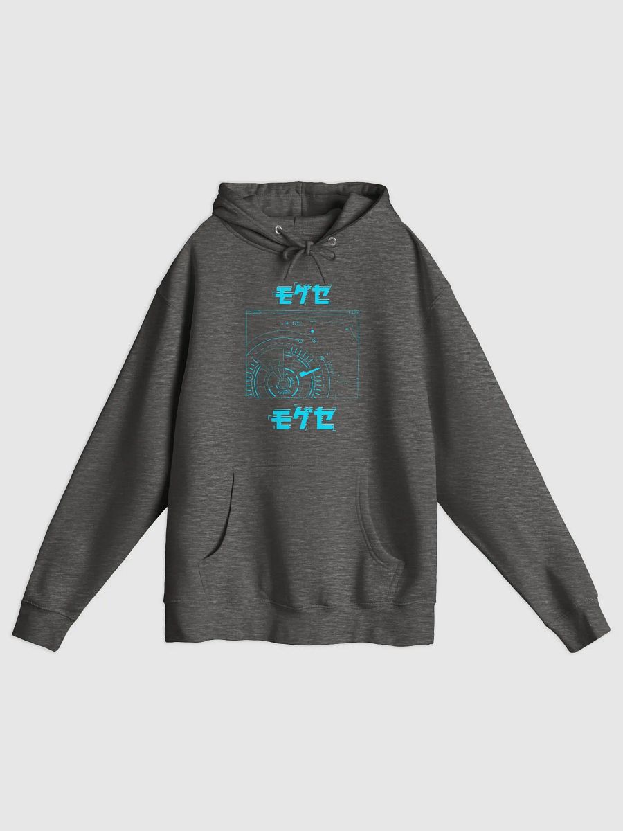 Mogsy Tech Hoodie product image (6)