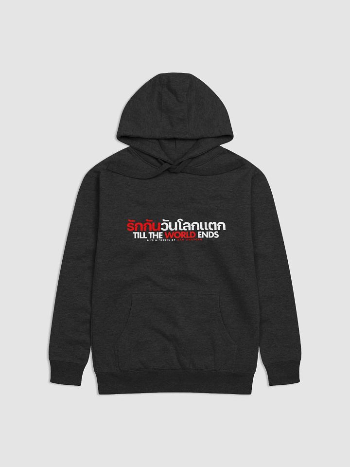 “Till The World Ends” Series Hoodie product image (1)