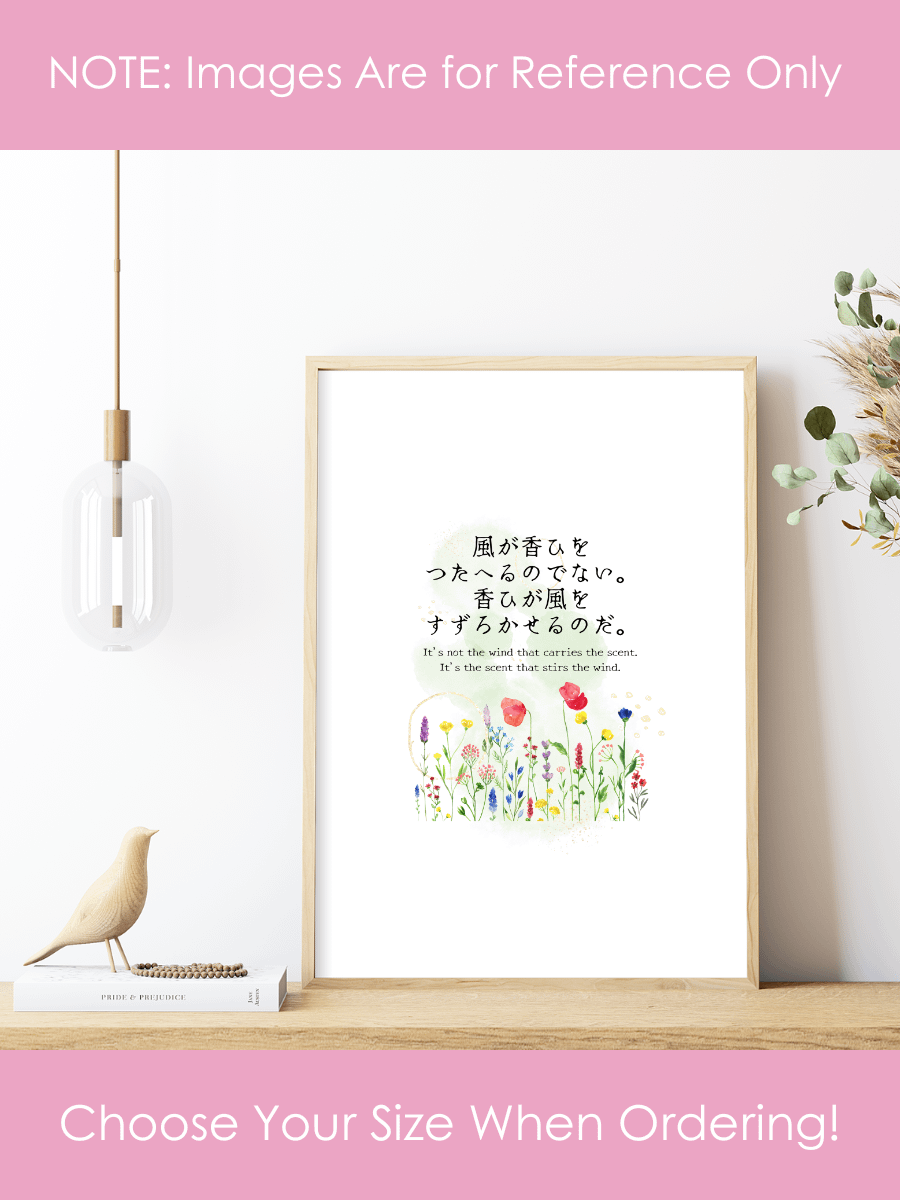 Japanese Wildflower Poem Nursery Wall Art for Girls Bedrooms product image (2)