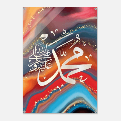 NAMES OF MUHAMMAD SAW ARABIC CALLIGRAPHY SILVER SHINY ACRYLIC PRINT product image (4)
