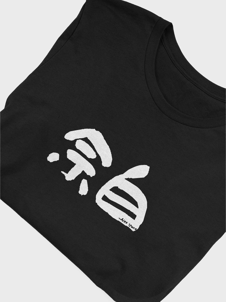 Yohaku 余白 Shirt – Japanese "Whitespace" Minimalist Tee for Simplicity Lovers product image (49)