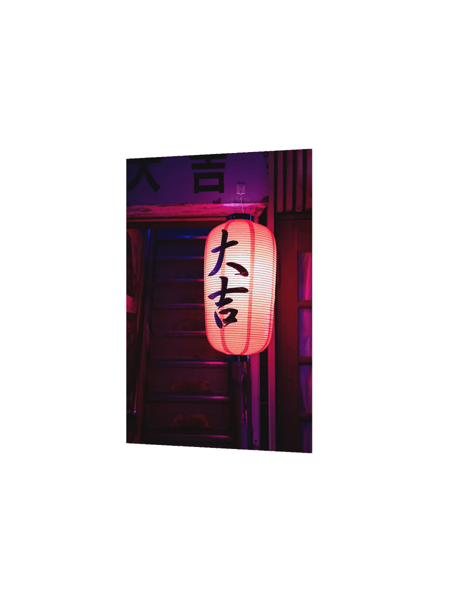 Lantern Stairs - Japan - Fine Art Print Poster product image (5)