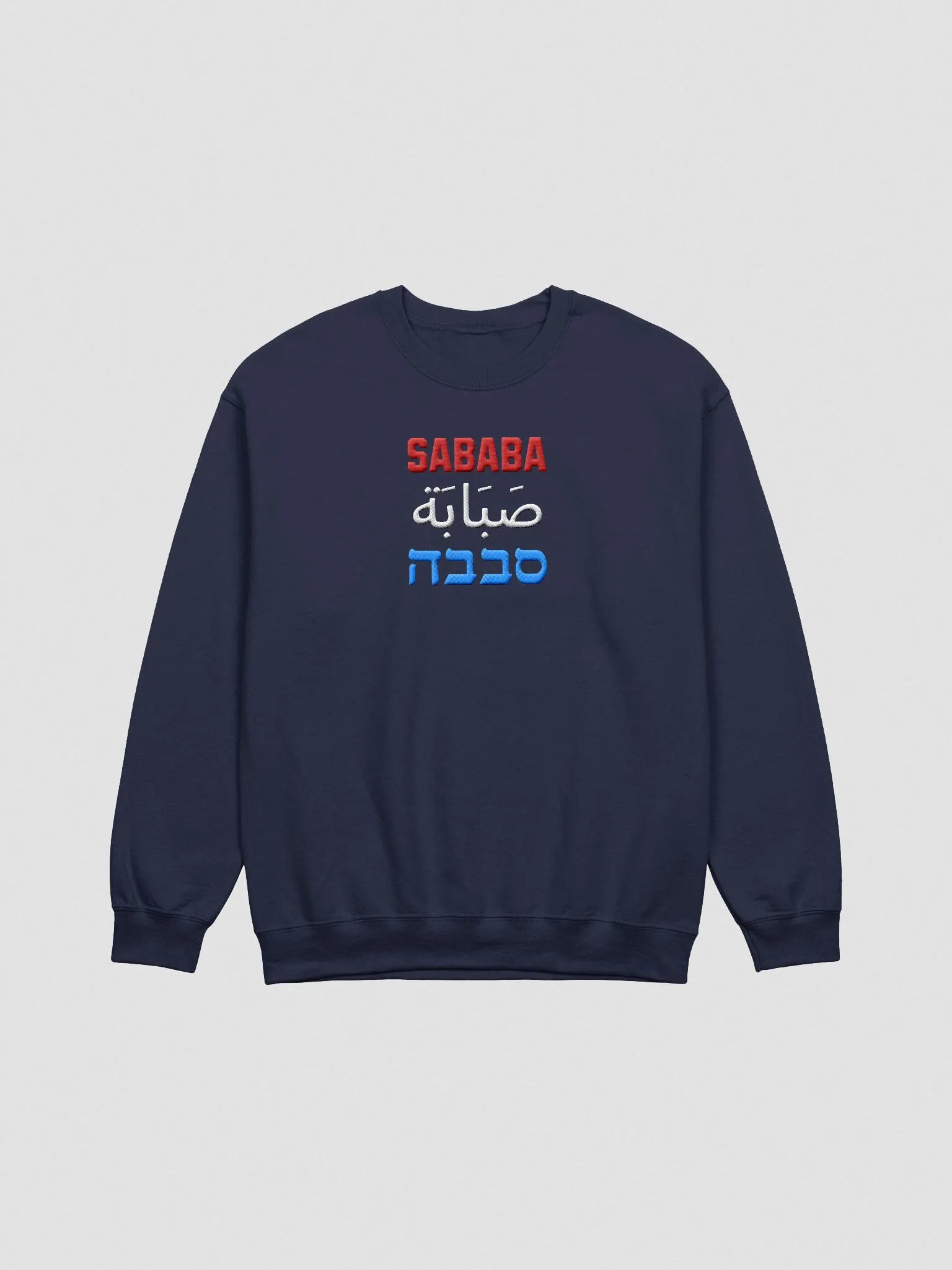 Sababa Embroidered Sweatshirt product image (2)