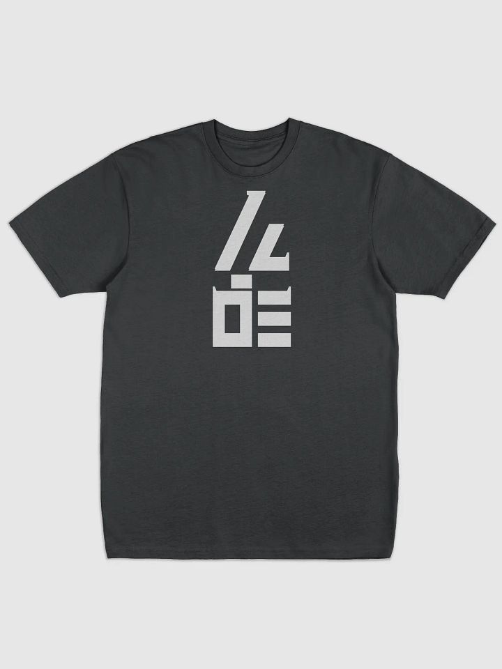 T-Shirt product image (1)