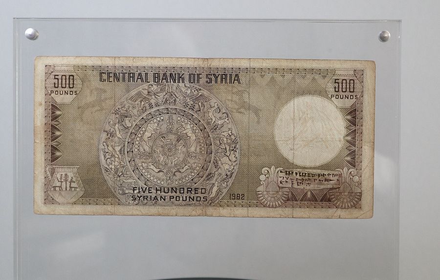 خمسمائة ليرة سورية ( ام الطربوش ) اصدار عام 1982 product image (4)