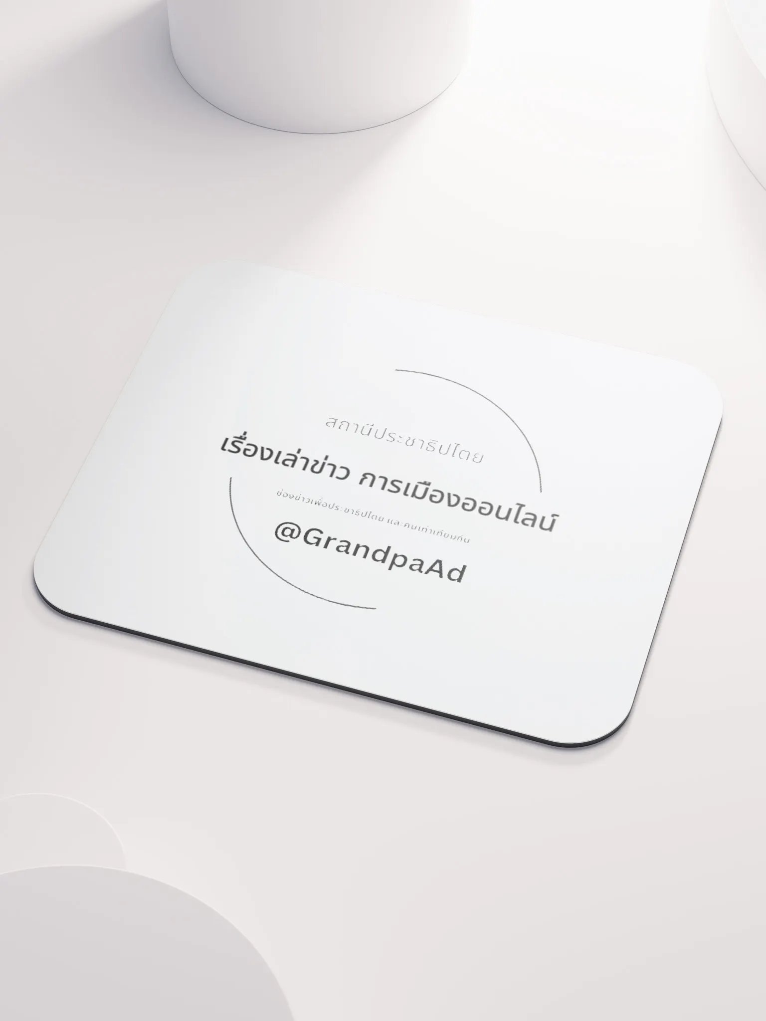 แผ่นรองเมาท์ E-2 product image (3)