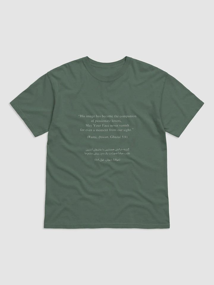 Male Rumi T-Shirt: Divine Image product image (1)