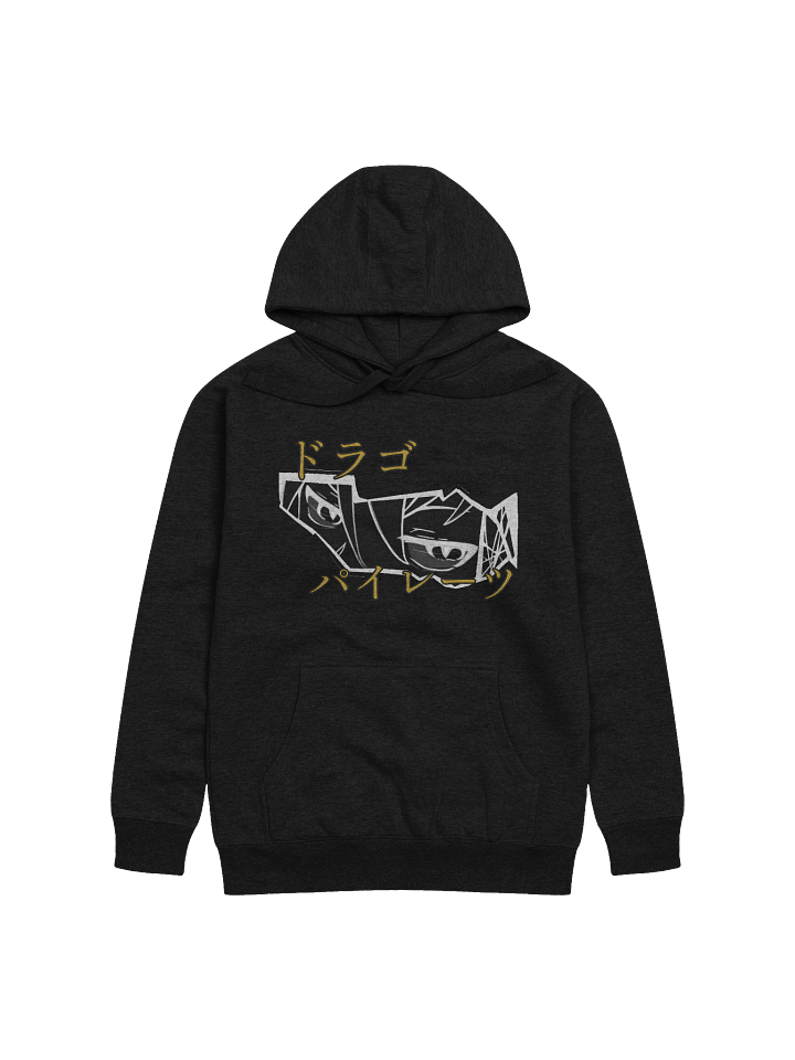 Dragon's Perch Unisex Premium Hoodie (Light Mode Version) product image (1)