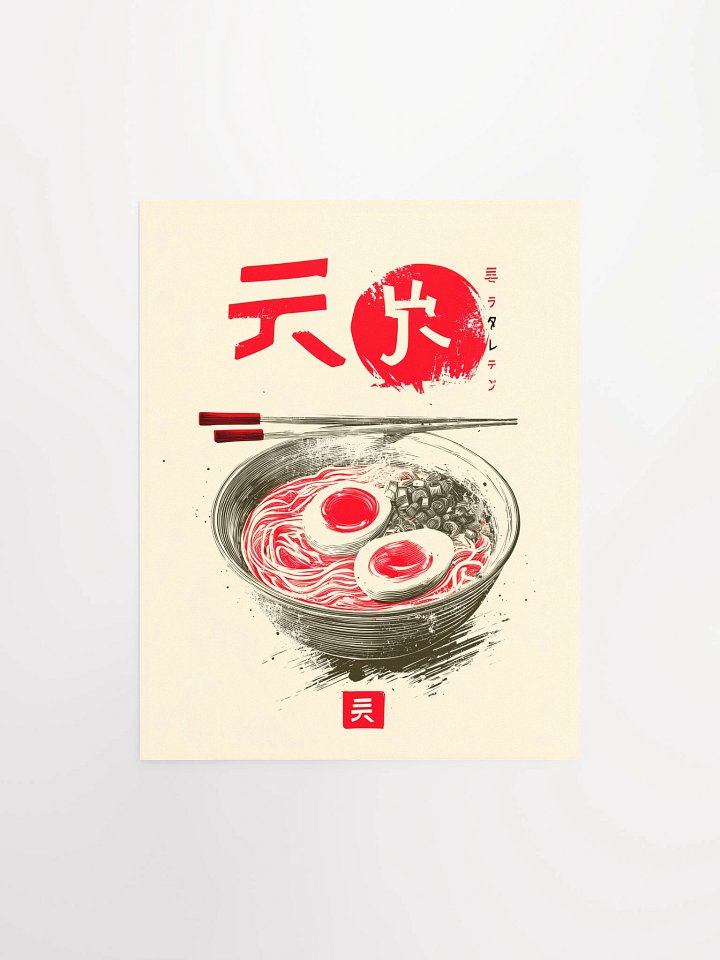 Ramen Nirvana Matte Unframed Wall Art Paper Canvas product image (1)