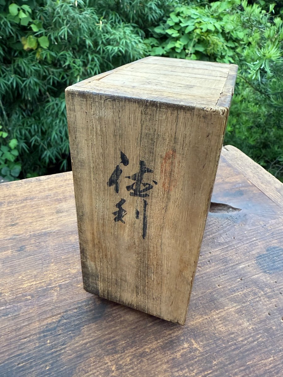 🎎 Antique Japanese Wooden Sake Tokuri Box with Calligraphy – Japan Antique Roadshow product image (3)