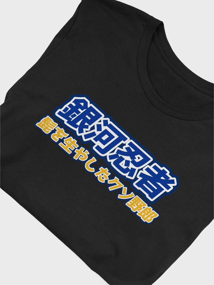 Bearded Mother F****** Japanese Shirt (St. Louis Blues) product image (5)