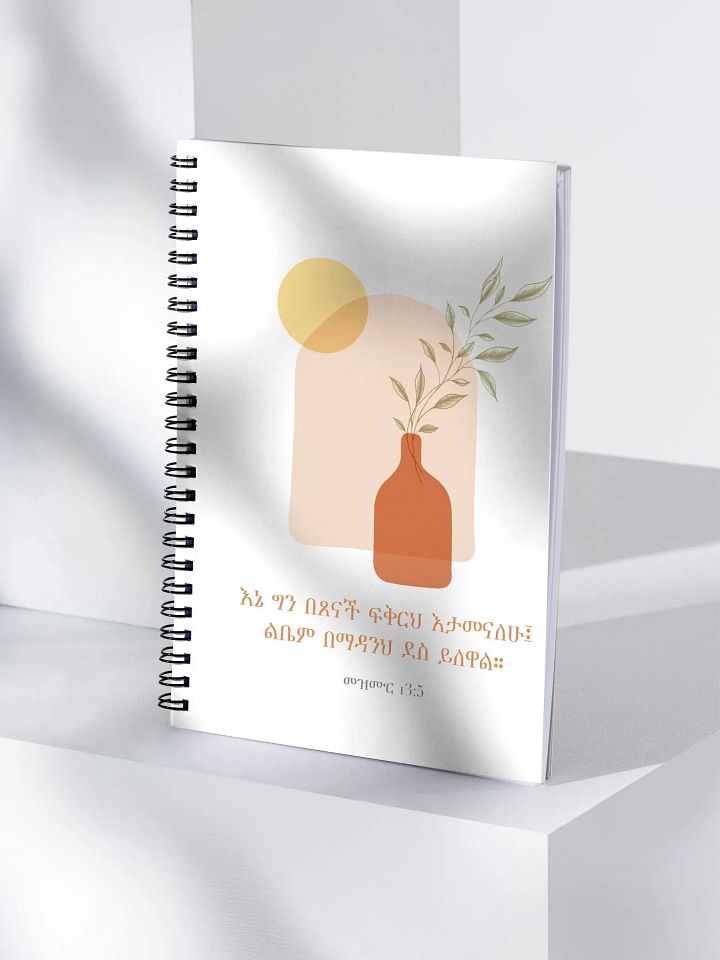 Psalms product image (2)
