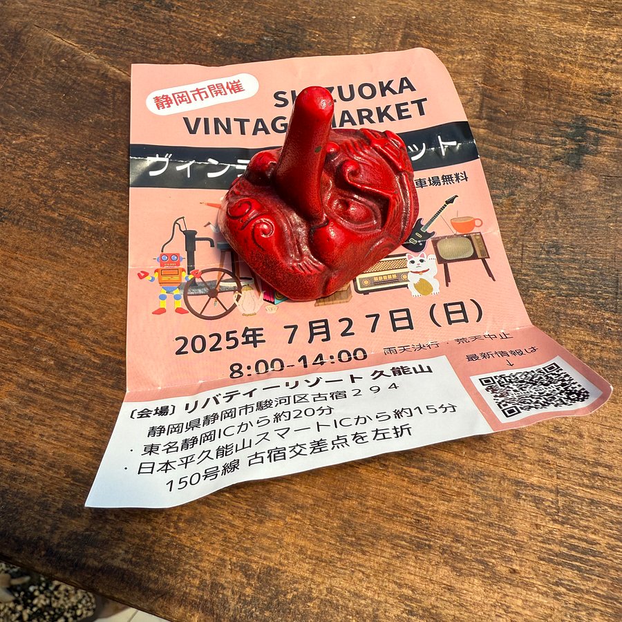🎎 Iron Tengu Paperweight (Bunchin) – Red Cast Iron Desk Ornament – Japan Antique Roadshow product image (5)