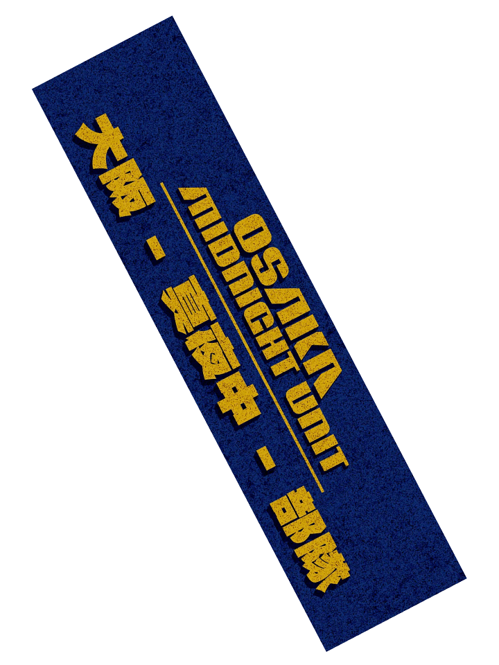 Osaka Midnight Unit product image (2)