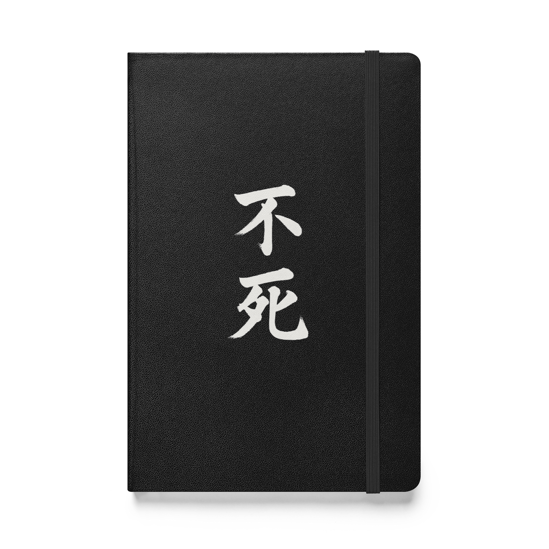 Aethelix Notebook – 不死 product image (1)