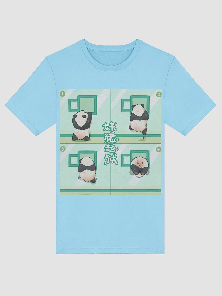 MEIZHU🐼Giant Panda product image (46)