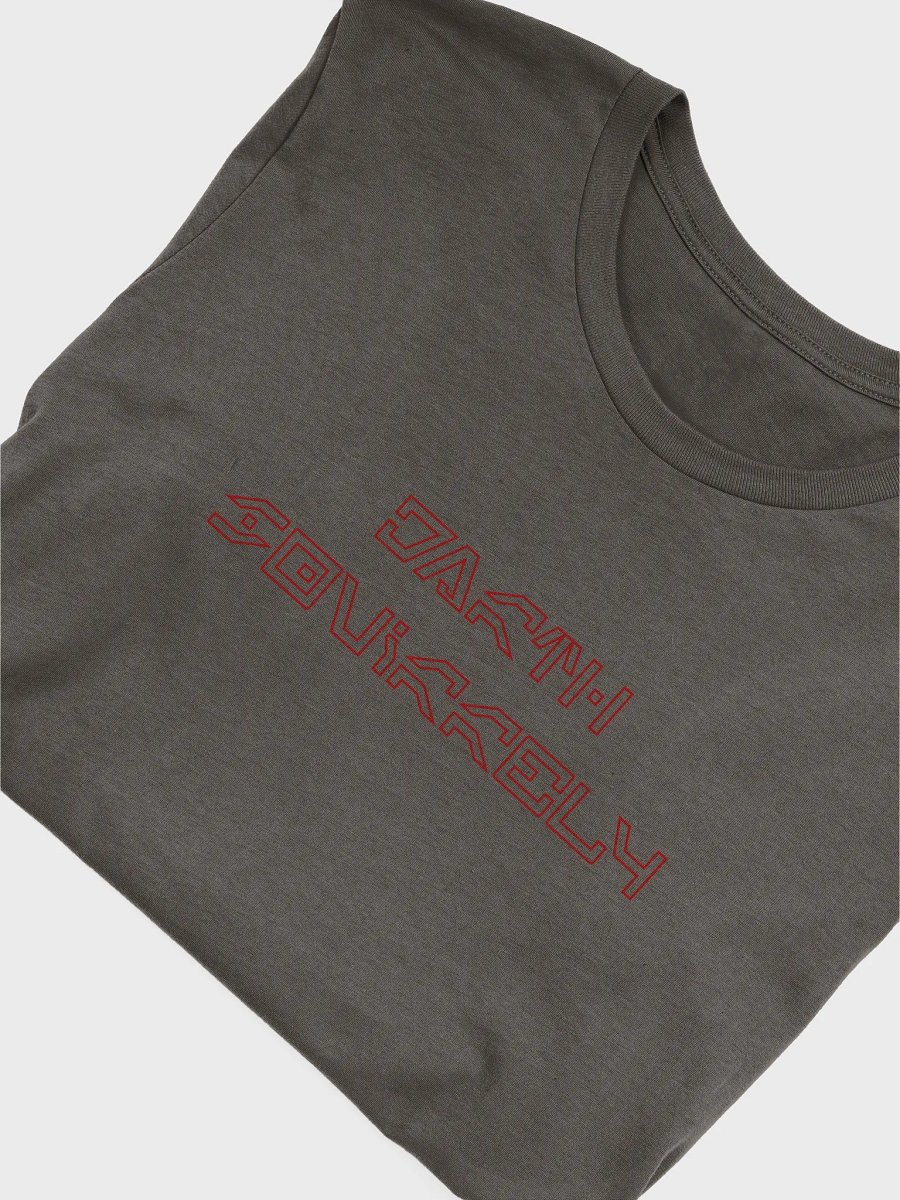 Squirrely outline Tee product image (10)