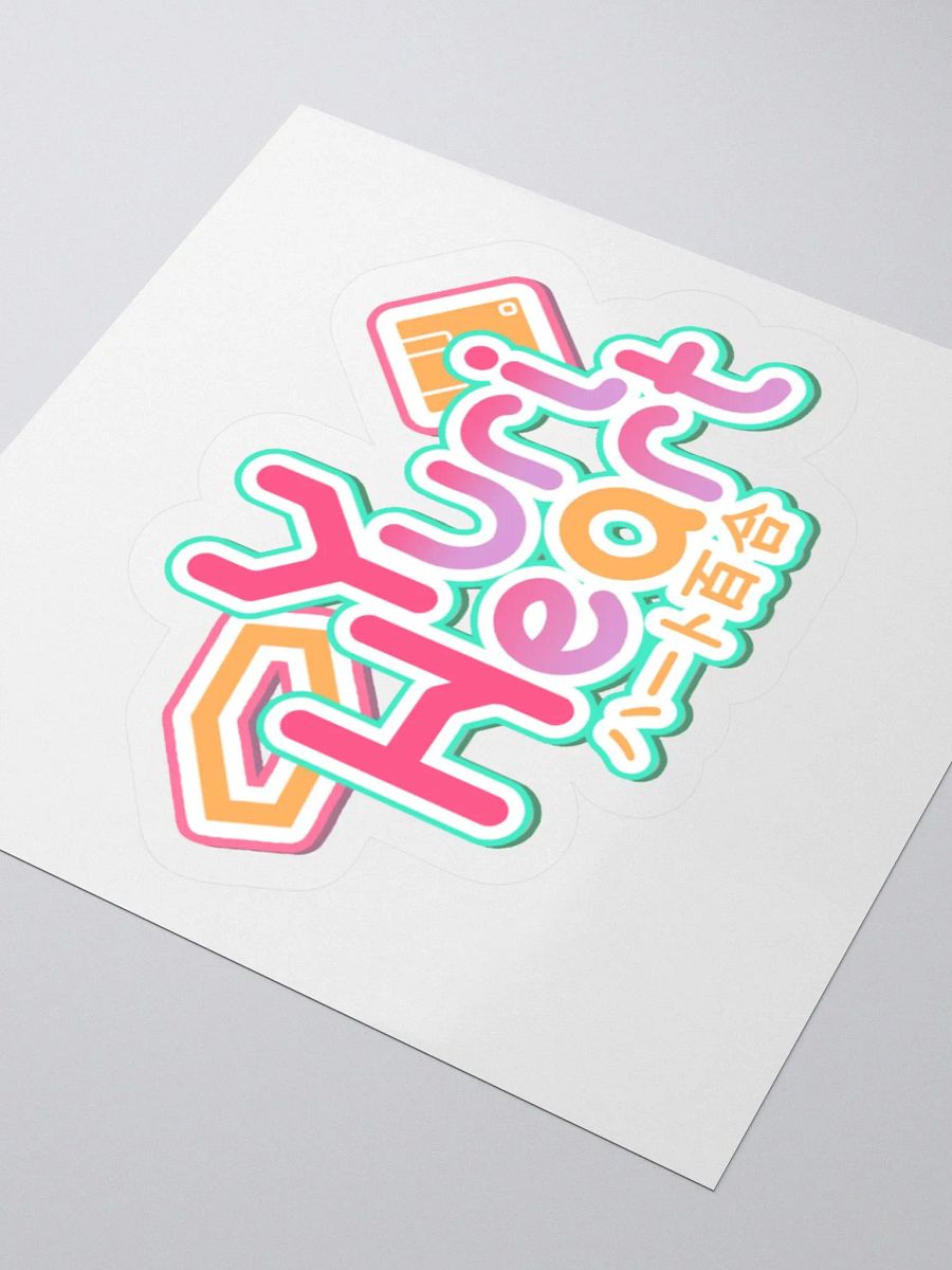 Yuri Heart v1.3b Logo Sticker product image (3)