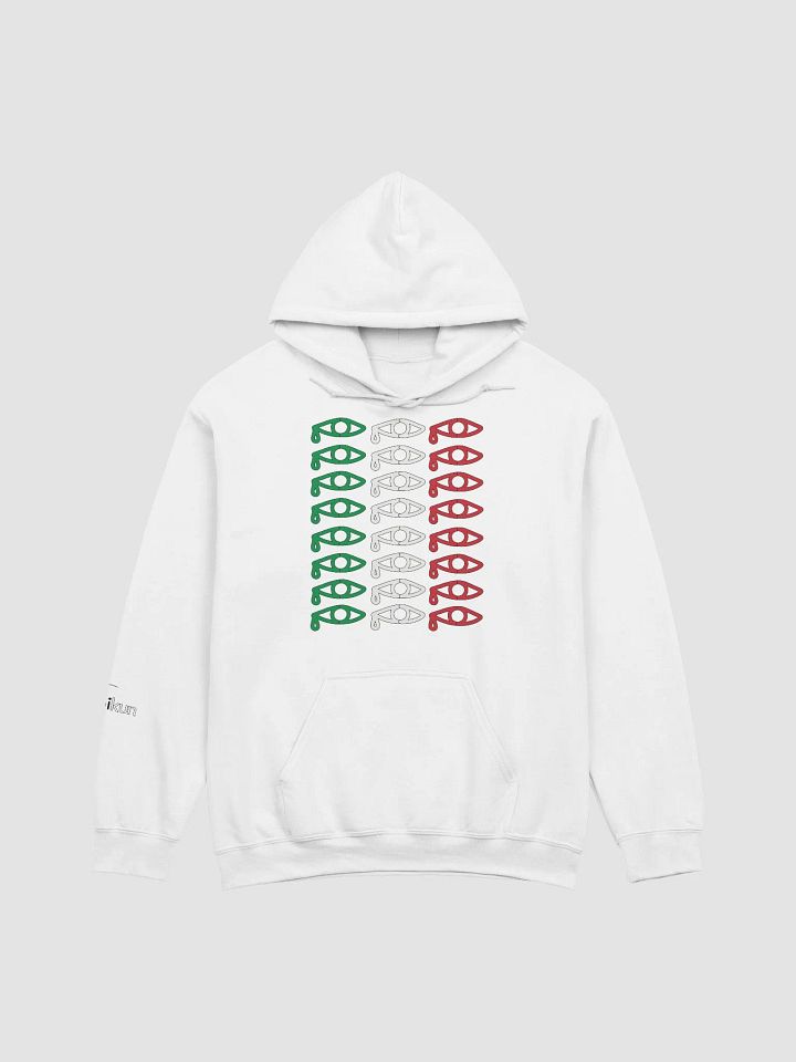 Italy - Forever Cry - Gildan Classic Hoodie product image (2)