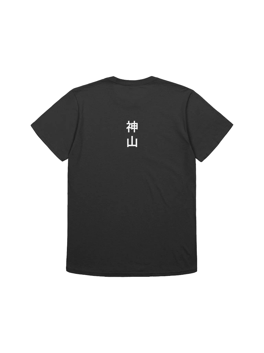 Bleep's Yomen Bowl Softstyle T-Shirt product image (2)