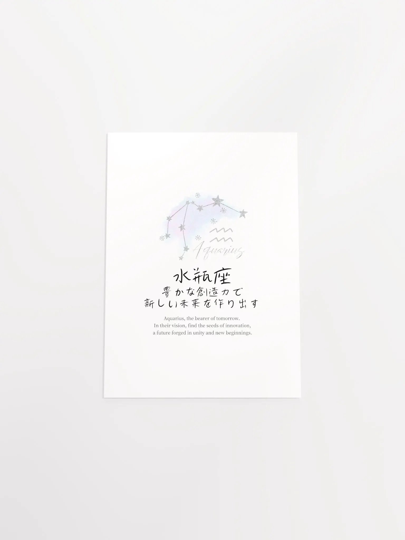 Japanese Aquarius Zodiac Wall Art for Girls Bedrooms product image (11)