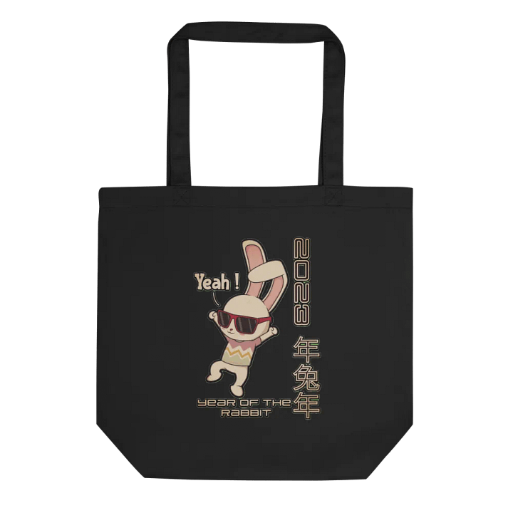 2023 YEAR OF THE RABBIT product image (1)